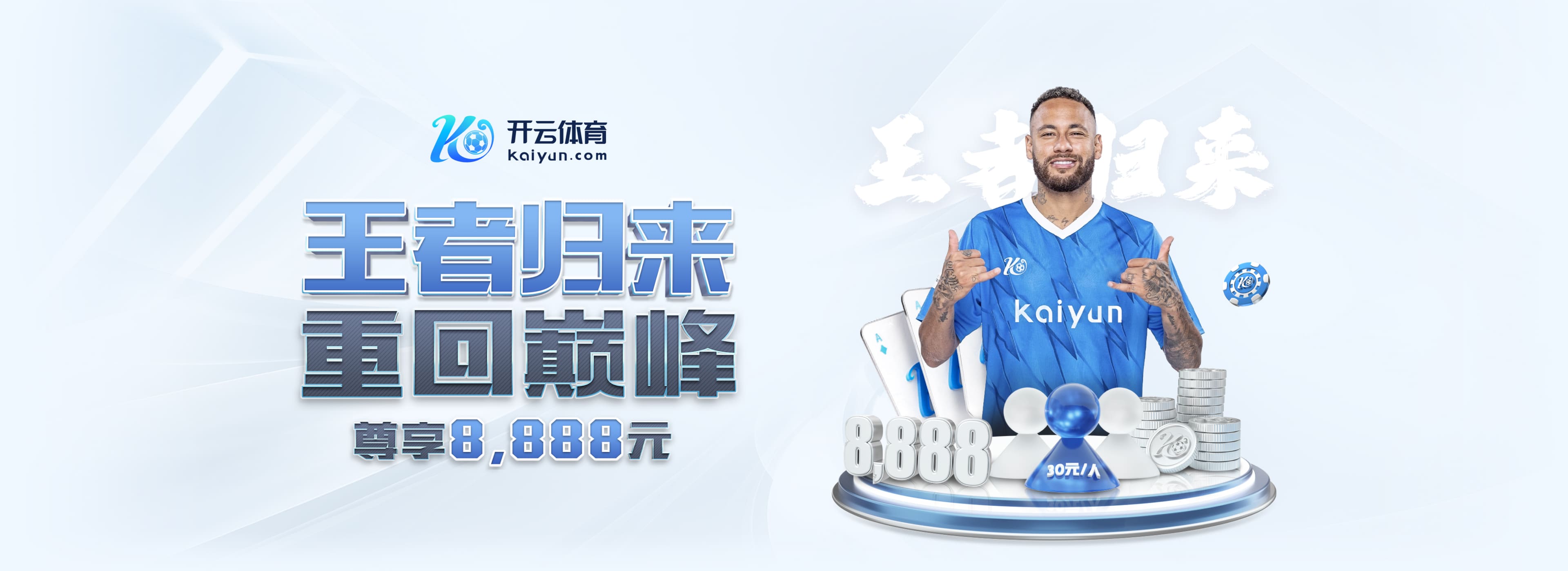 壹号娱乐app下载