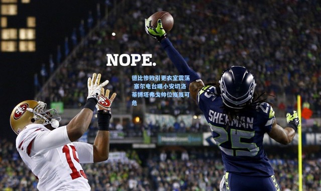 壹号娱乐下载_德比惨败引更衣室震荡 塞尔电台曝小安切洛蒂博塔弗戈帅位岌岌可危