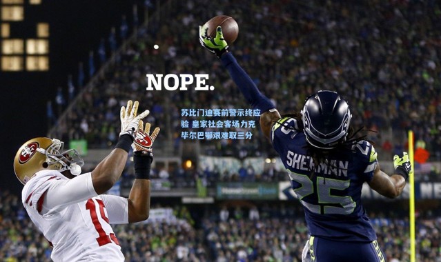 壹号娱乐h5|苏比门迪赛前警示终应验 皇家社会客场力克毕尔巴鄂艰难取三分