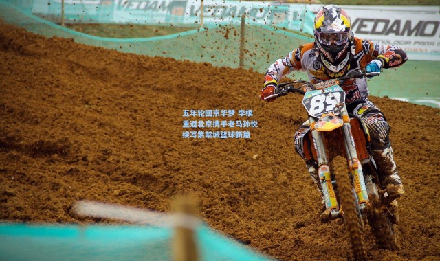 壹号娱乐下载-五年轮回京华梦 李根重返北京携手老马孙悦续写紫禁城篮球新篇