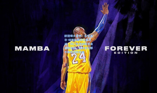 一号娱乐：欧冠烽火重燃！名宿菲尔-琼斯前瞻首轮焦点战，拜仁主场如履薄冰险擒蓝军，曼城客征那不勒斯或陷苦战