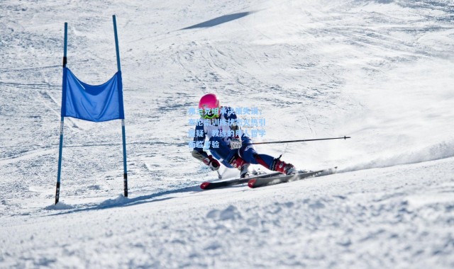 壹号娱乐下载：弗兰克坦承决策失误，布伦南训练状态火热引质疑，教练的用人哲学面临考验