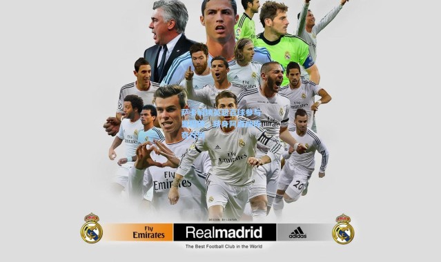 壹号娱乐h5_萨卡解锁英超百球参与里程碑，跻身阿森纳传奇行列