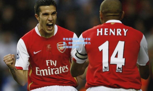 壹号娱乐h5：奇克盛赞图赫尔战术智慧，他对比赛的洞察力引领球队前行