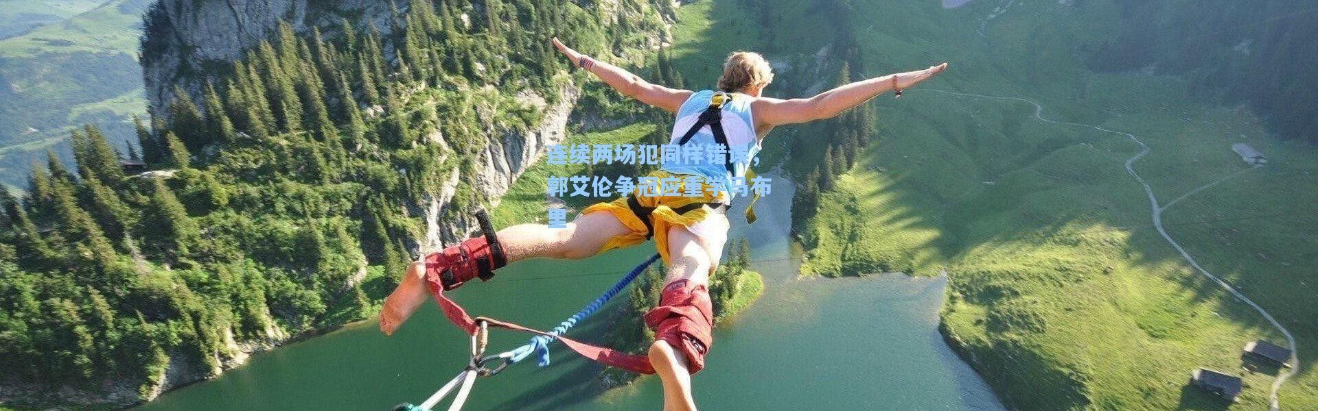 【壹号娱乐h5】连续两场犯同样错误，郭艾伦争冠应重学马布里