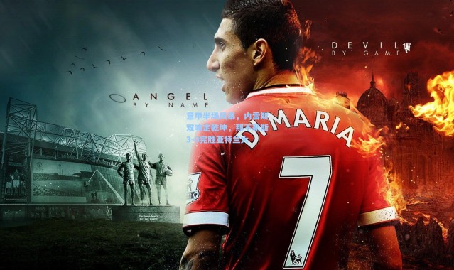 壹号娱乐-意甲半场风暴，内雷斯双响定乾坤，那不勒斯3-0完胜亚特兰大