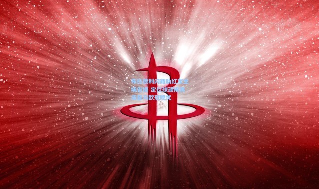 【一号娱乐】布拉德利闪耀助红军主场告捷 定位球顽疾再成皇马欧冠隐忧