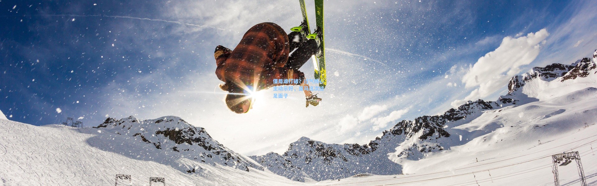 一号娱乐|僵局谁打破？过气核心主动示好，皇马这次给足面子