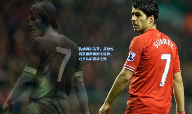 【壹号娱乐官网】伤病阴影笼罩，从孙悦到莫里斯再到杰瑞特，北京队的赛季之殇