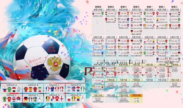 壹号娱乐h5：图多尔激励全队，欲在皇马身上取分 必须超越自我极限