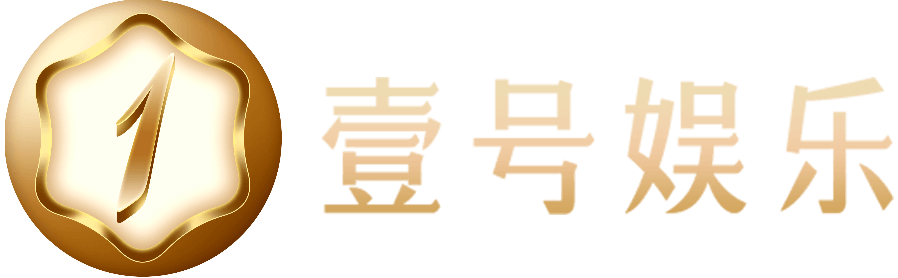 壹号娱乐 (中国)官方网站-相信品牌的力量